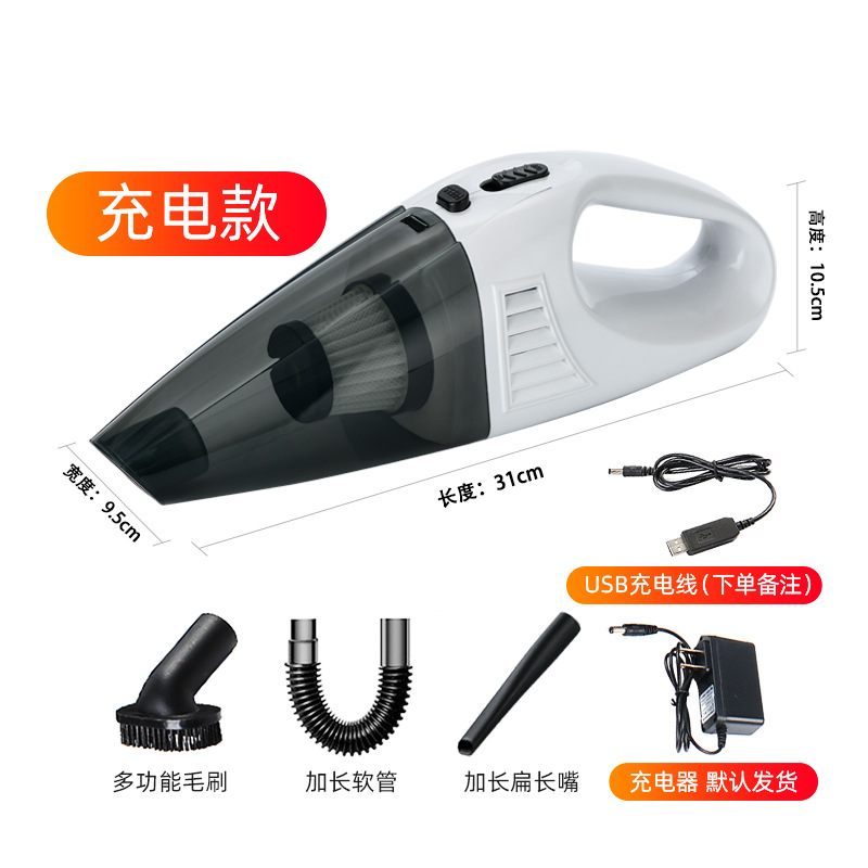 Wireless Car Vacuum Cleaner